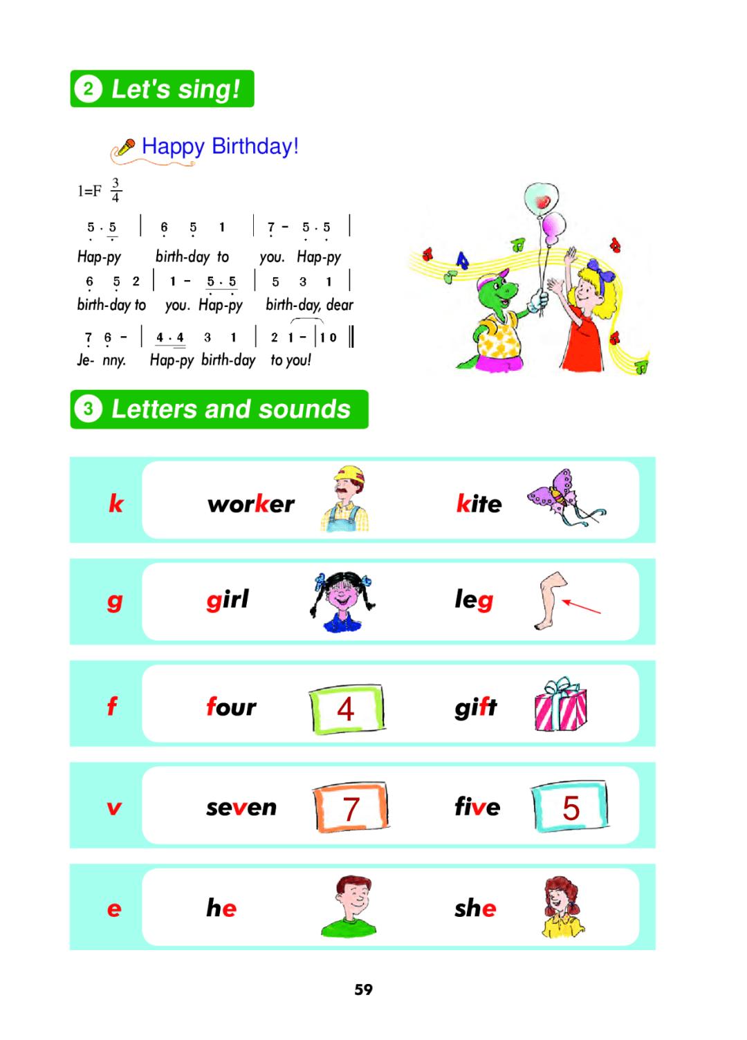 冀教版三年级上册英语第15课视频,三年级下册冀教版英语第10课课文