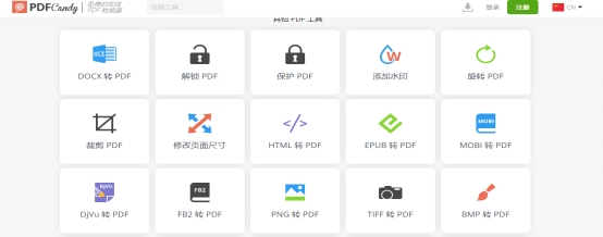 加密的pdf文档忘记密码怎么解密,如何解密pdf编辑密码
