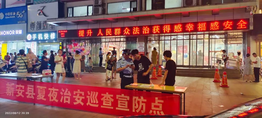 夏季治安打击整治“百日行动”丨尽锐出战！河南洛阳公安全力开展夏夜治安巡查宣防第二次集中统一行动