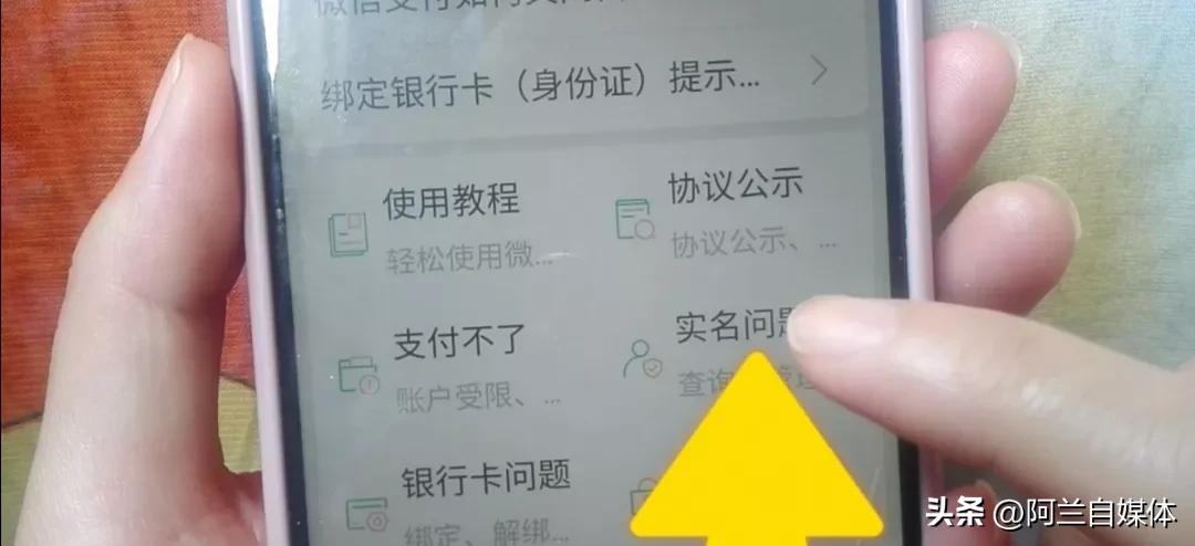 打开这三个功能,让你把对方微信查个底朝天,什么秘密都瞒不住你