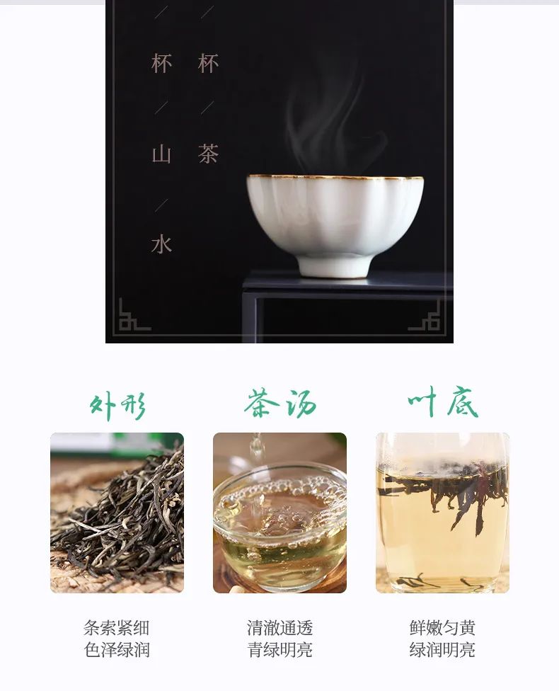 大明山有机绿茶,弱水三千只取一杯茶