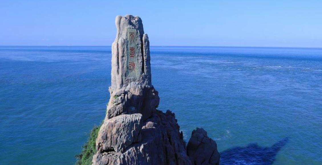 齐鲁十大风景区,山东齐鲁大地美景