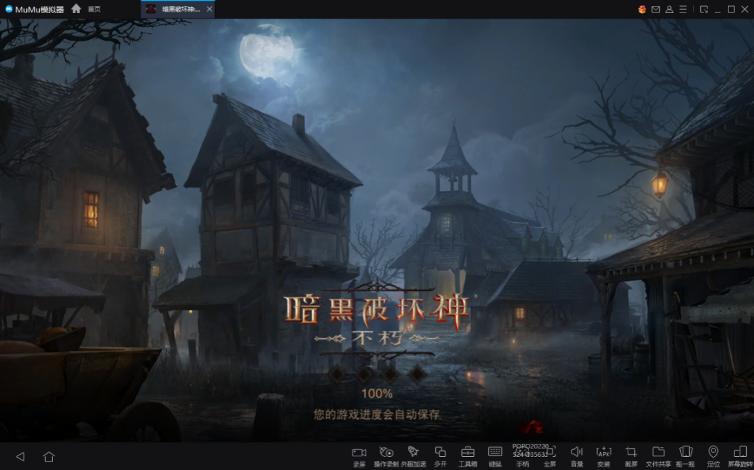 怎样在电脑上下免费暗黑破坏神2,暗黑破坏神不朽电脑版