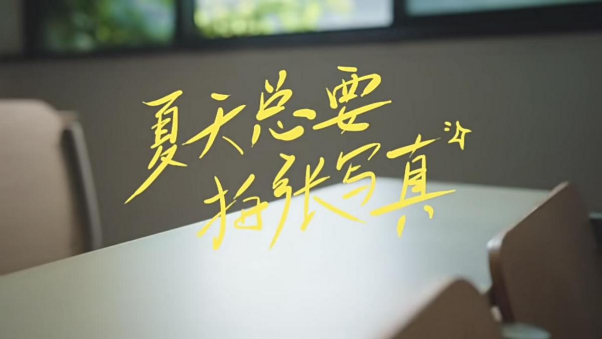 夏天随拍记录美好瞬间,夏天总要拍一组照片