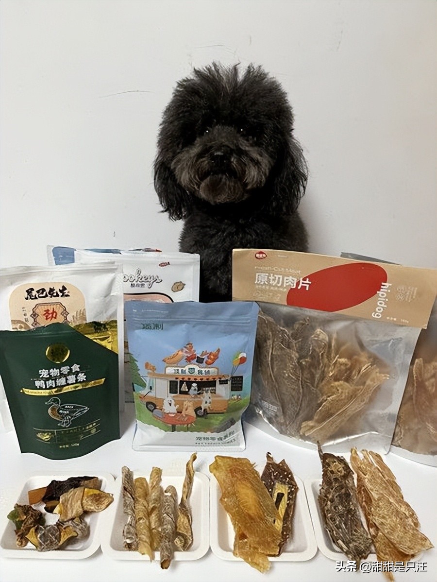 狗零食最好的牌子,6大狗零食种类分析测评