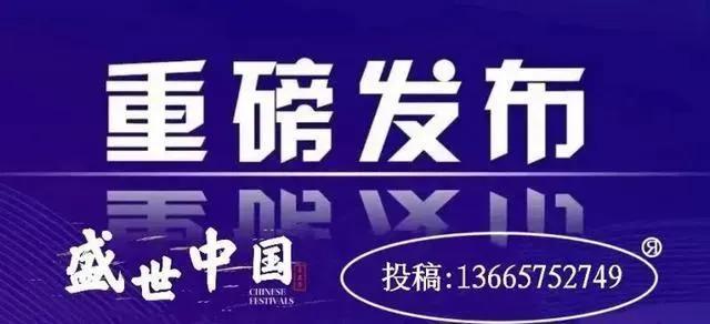 「*今条头日**」当代诗人：韩涛《五律★回家过年,十二首》