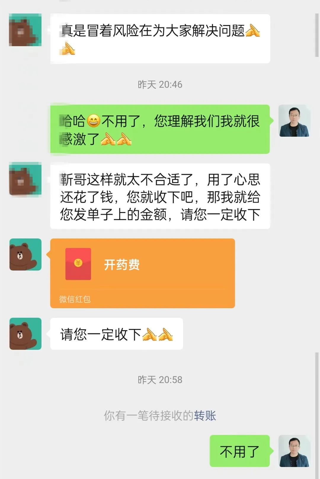 雁栖镇两支队伍让“孤岛”变“大陆”!