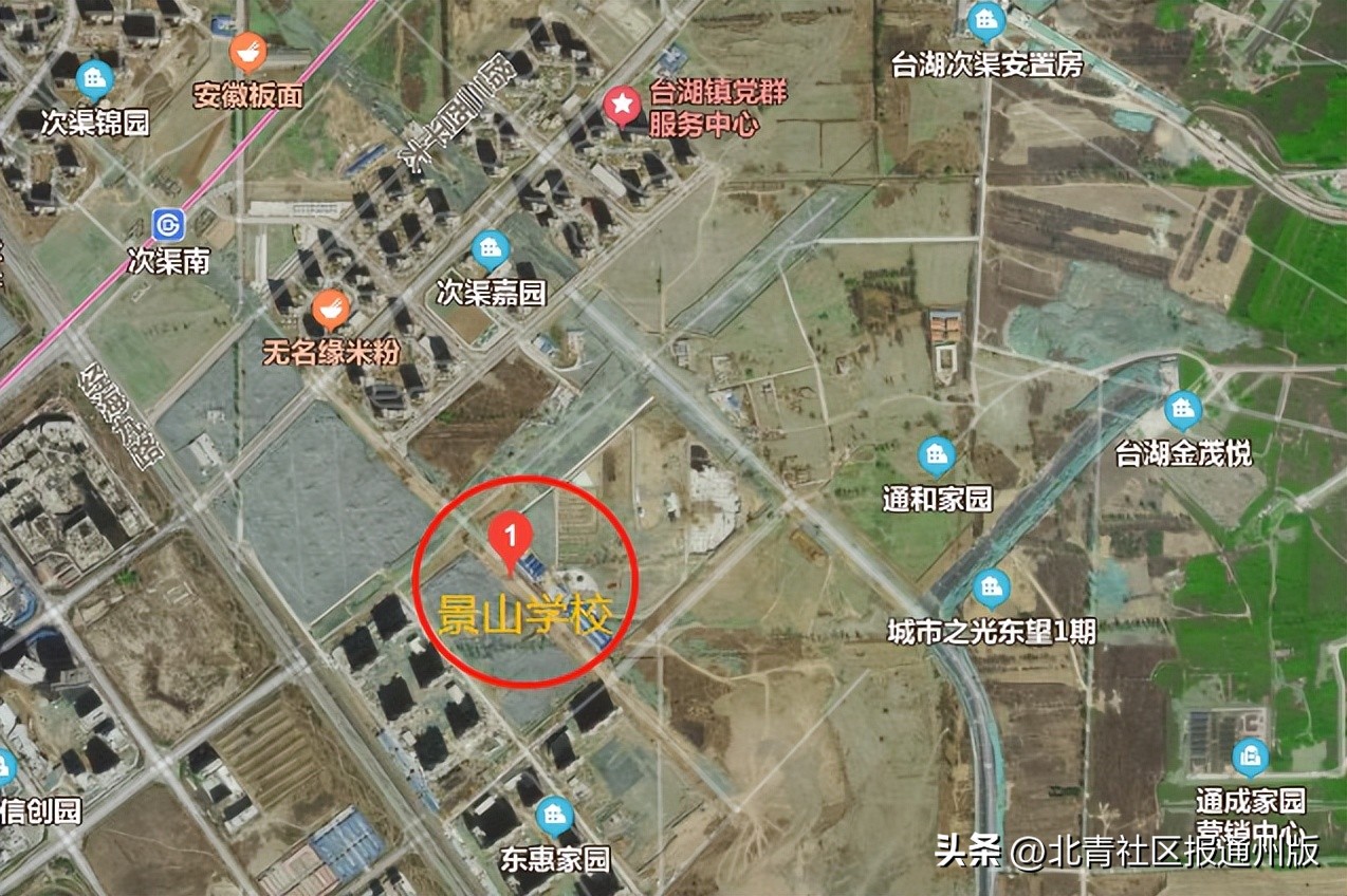 通州新小学,通州区新的小学