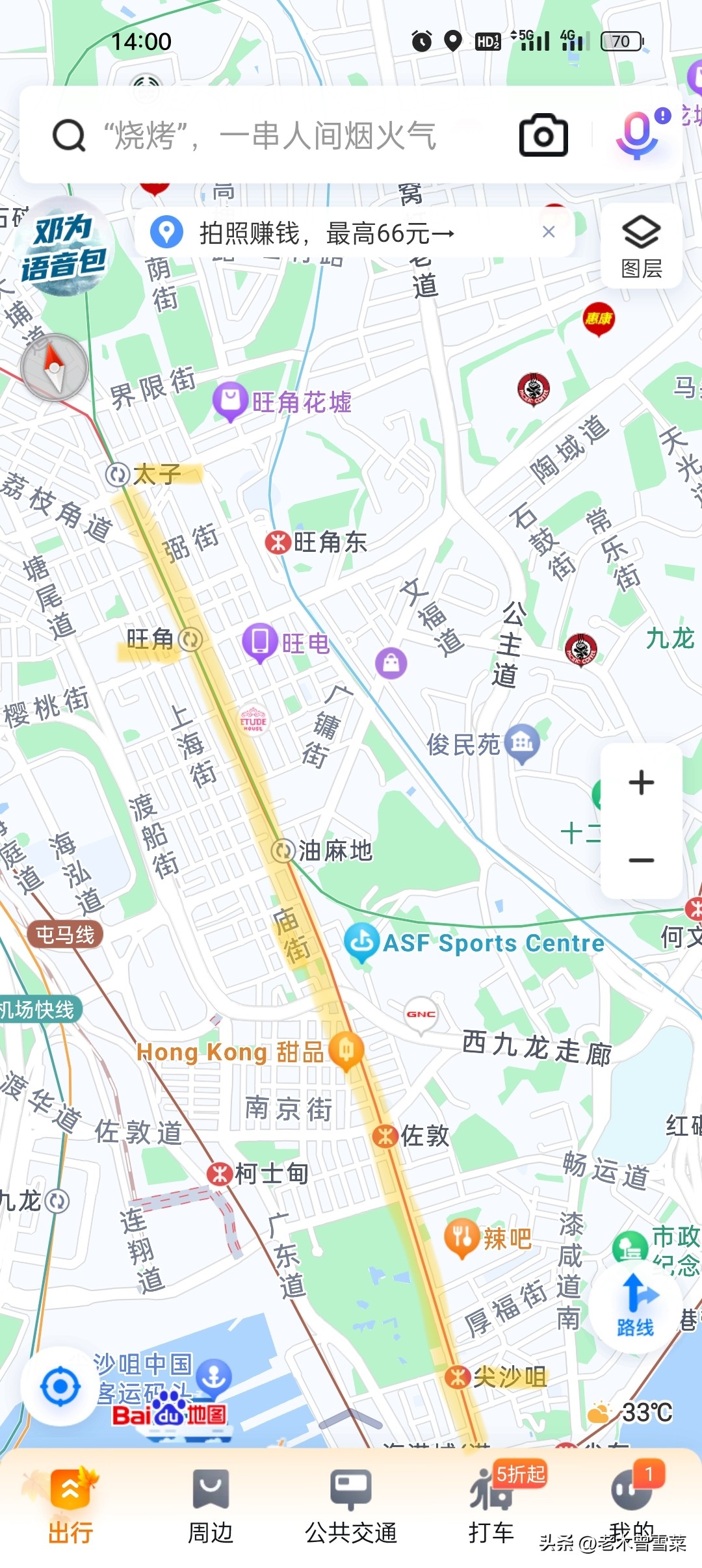 香港买黄金攻略视频,香港购买黄金珠攻略