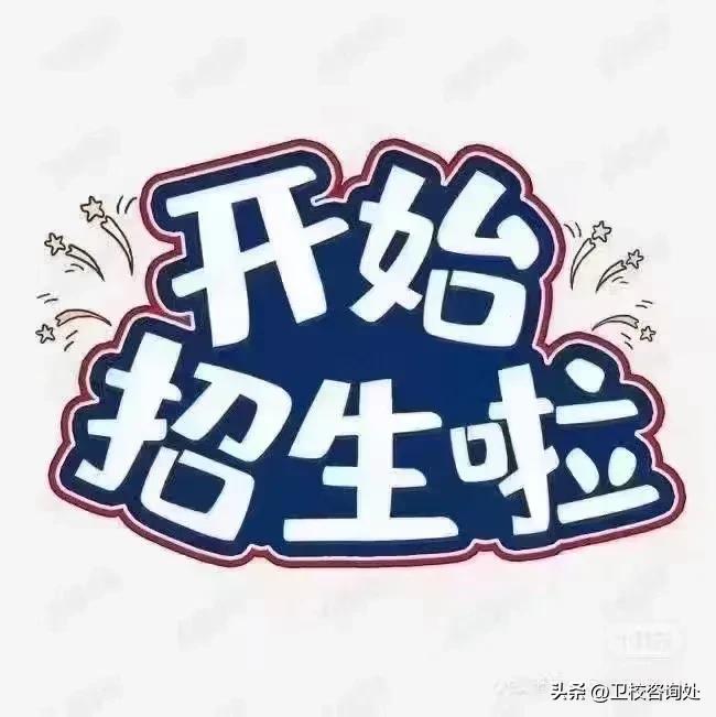 当兵回来专升本什么条件,湖南专升本考试报名条件