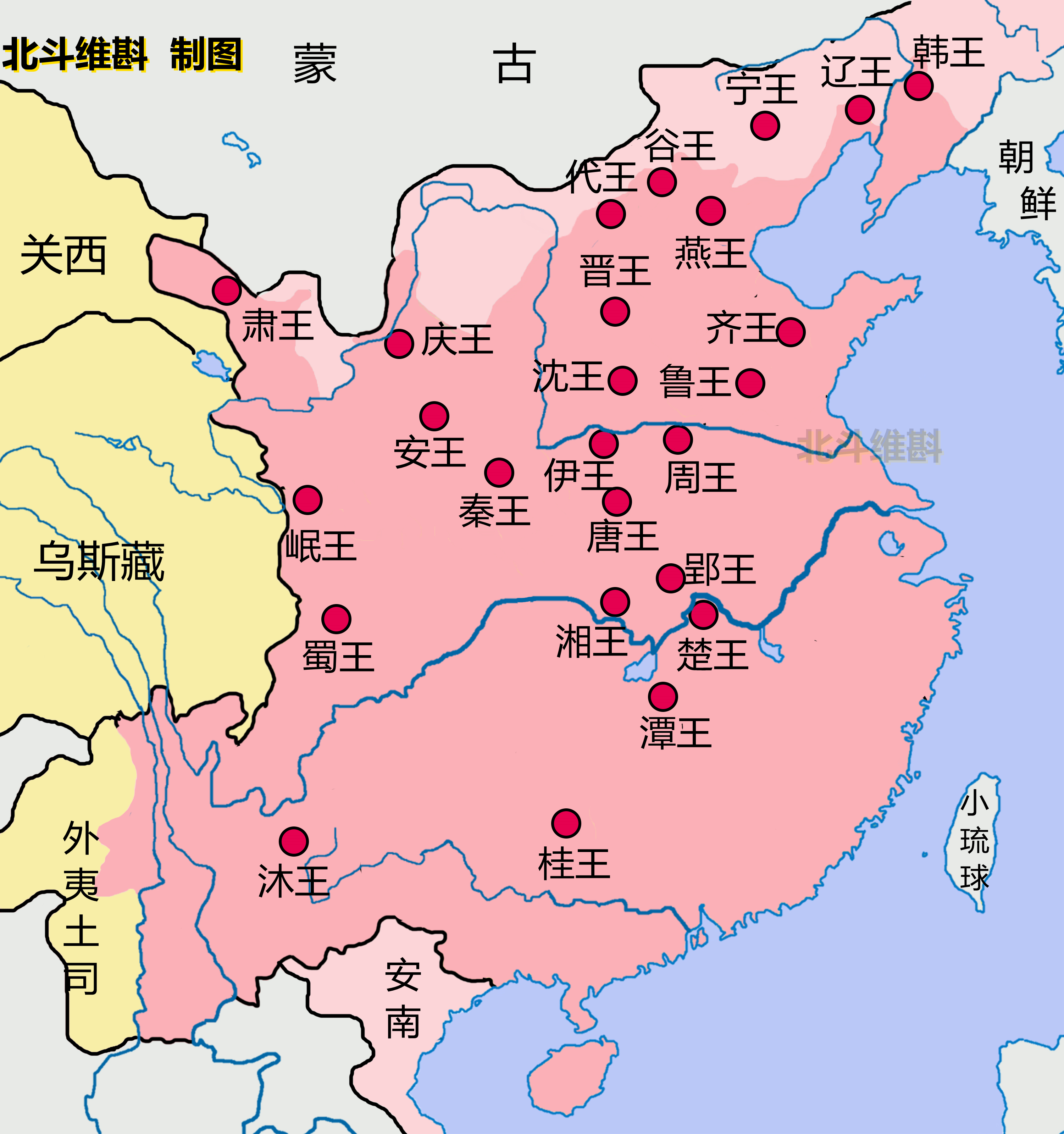 “王、公、侯、伯、子、男”；亲王、郡王、铁帽子王的历史战争