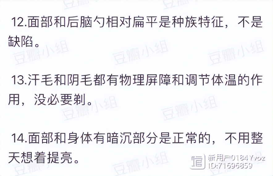 孕期身材焦虑和容貌焦虑,有必要因为身材感到焦虑吗