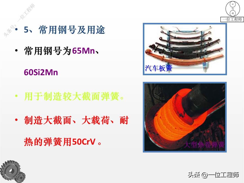 45#钢为什么叫做“45”？详解6类钢的牌号和应用场合，值得保存