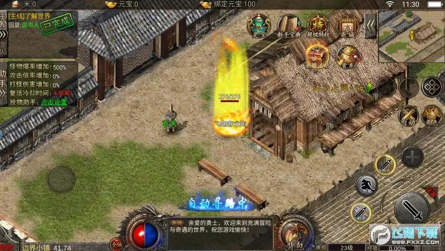 有哪些难得一见的装备,史无前例的巅峰装备