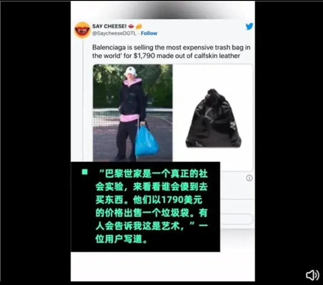 巴黎世家12000元新包像垃圾袋,巴黎世家12000元包像大垃圾袋测评