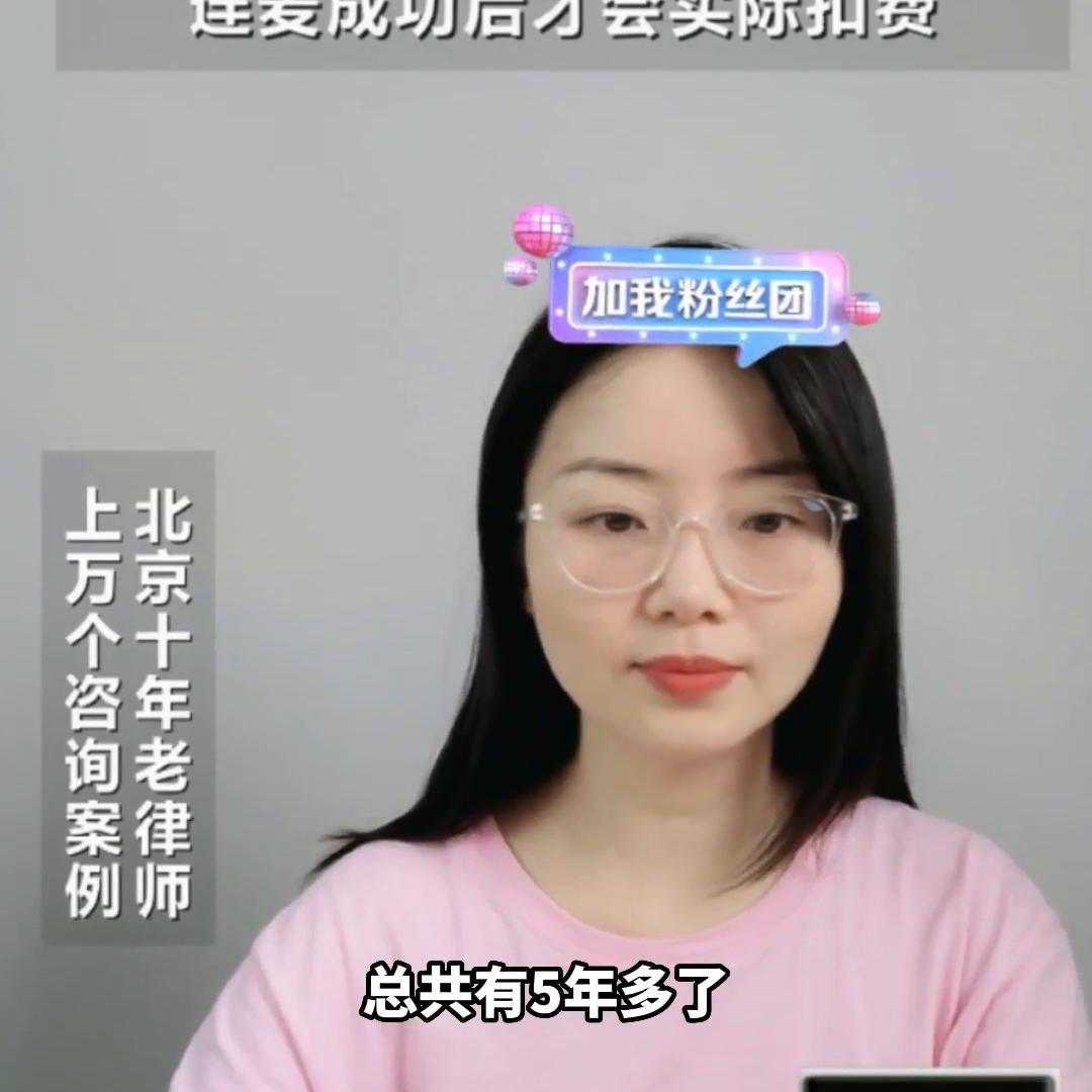 他为了融入同事和他们挥霍，我该怎么办#抖来普法2023