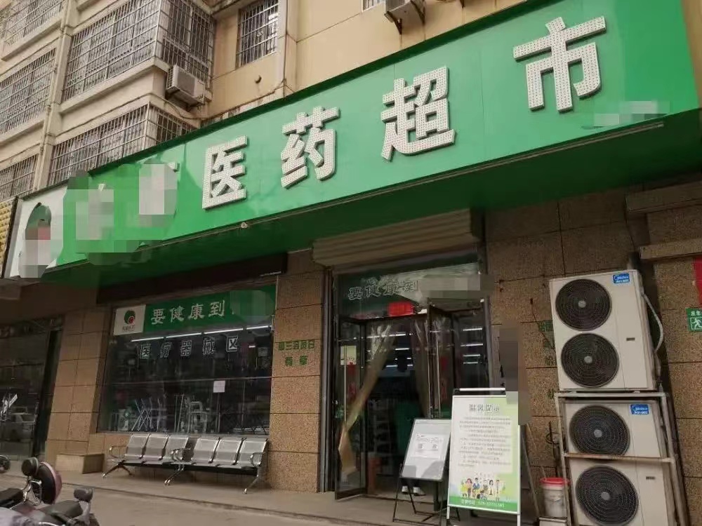 药店营业员一般月入多少钱,药店营业员有什么猫腻