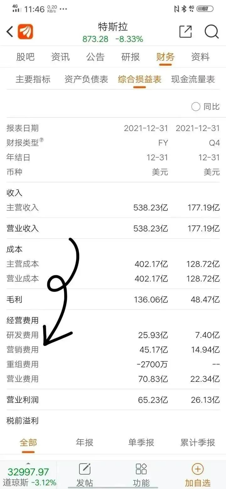 model3performance实际续航,特斯拉model3高性能版长途测试