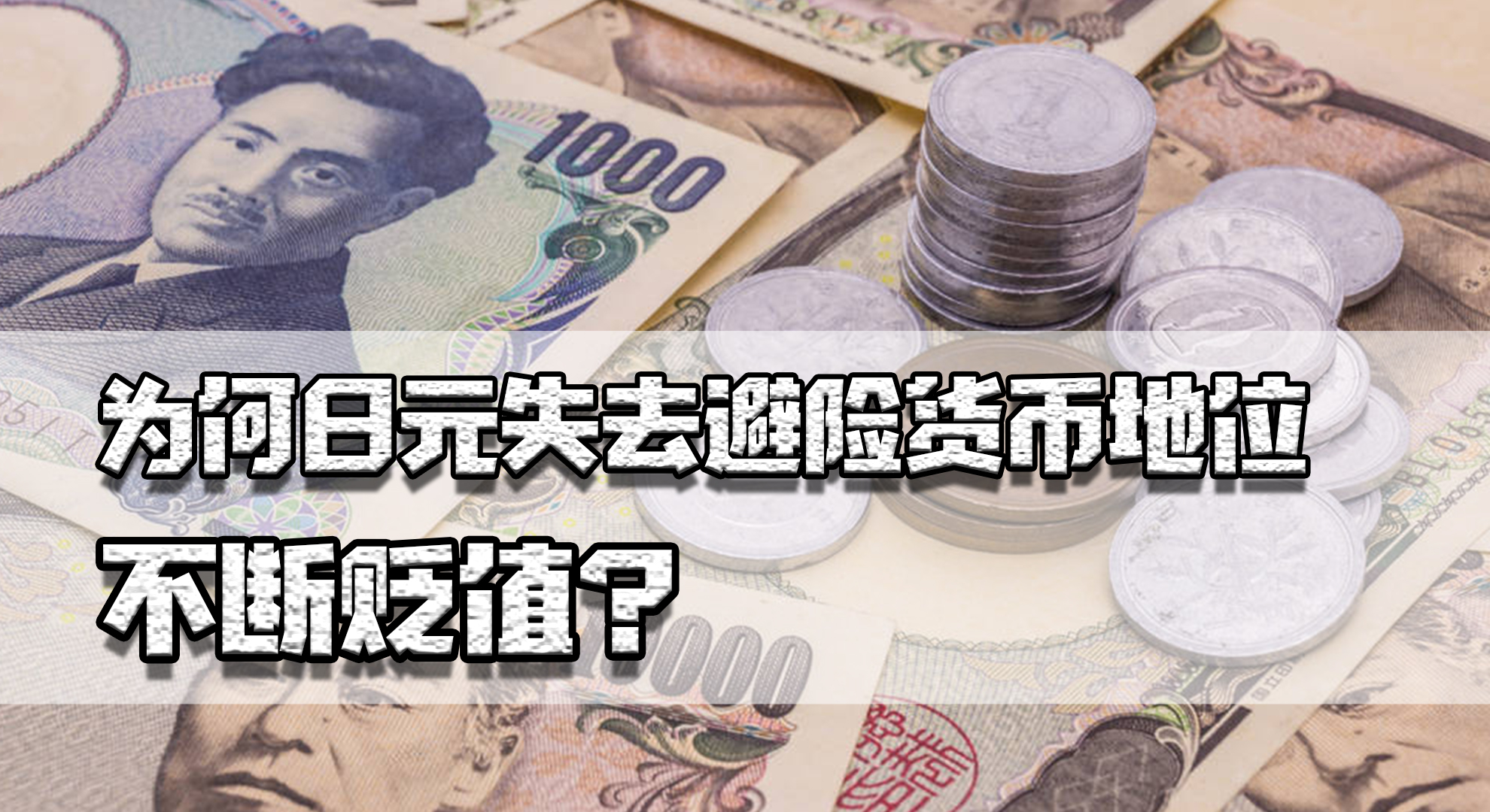 乌克兰危机的根本原因,乌克兰危机导致欧洲经济衰退