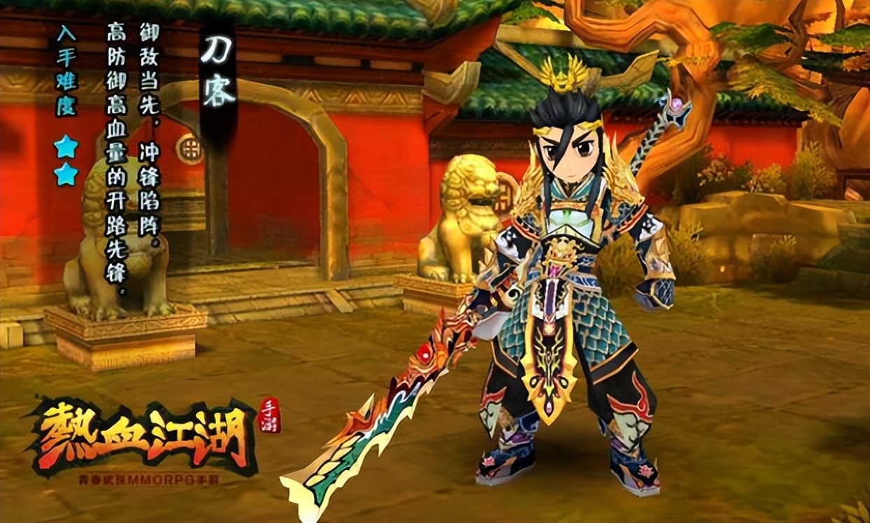 热血江湖横刀立马新手攻略,热血江湖刀客pk思路