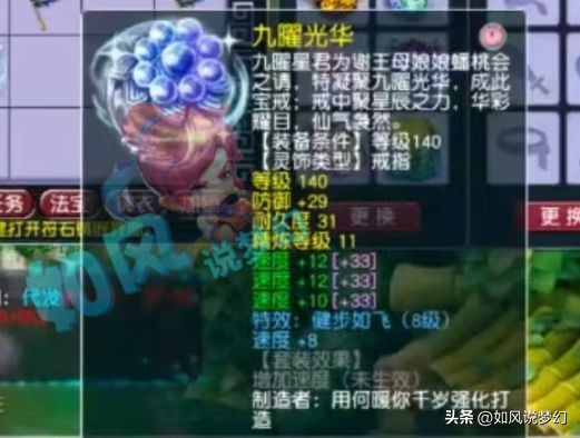 梦幻西游：浩文大翻盘完成复仇，雪山批量更新毒王宝宝！