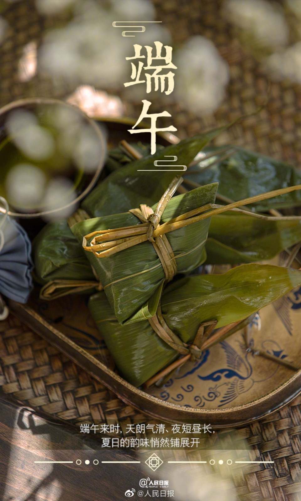 五月五过端午的习俗,五月五过端午划龙舟敲锣鼓歌词