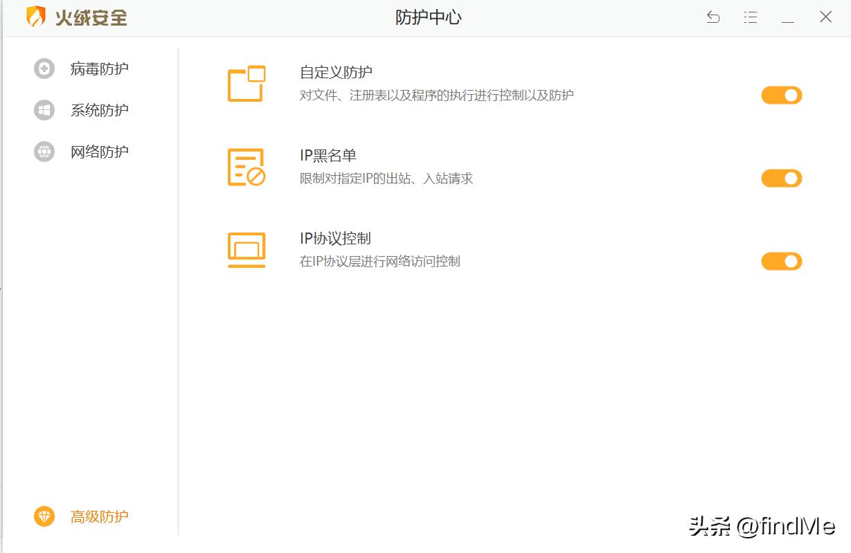 windows禁止更改ip地址,禁止计算机访问某些ip地址
