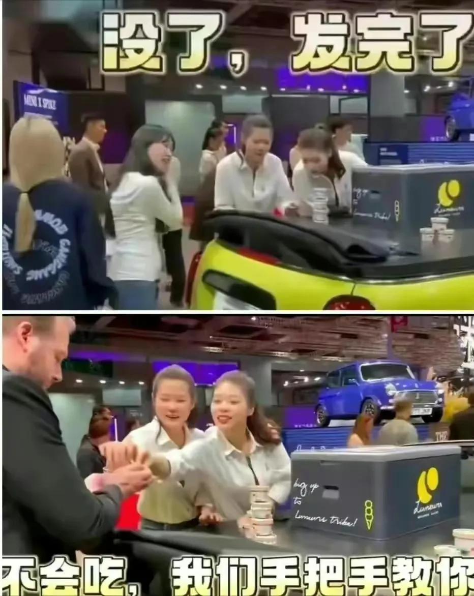 宝马mini冰淇淋事件媒体回应,上海宝马mini冰淇淋事件