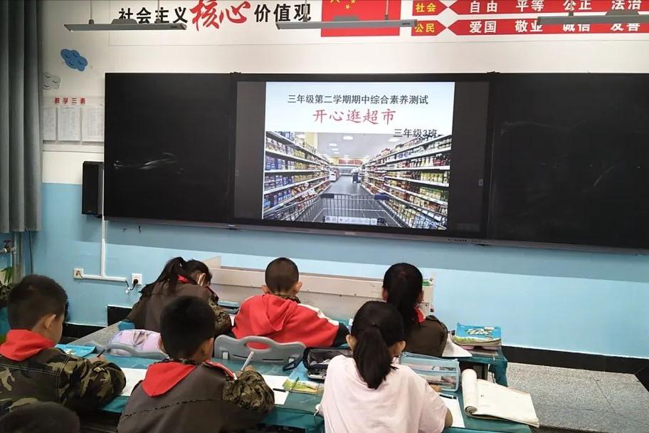 南小教育联盟二校区六年级四班,南二小教育联盟第二校区包头