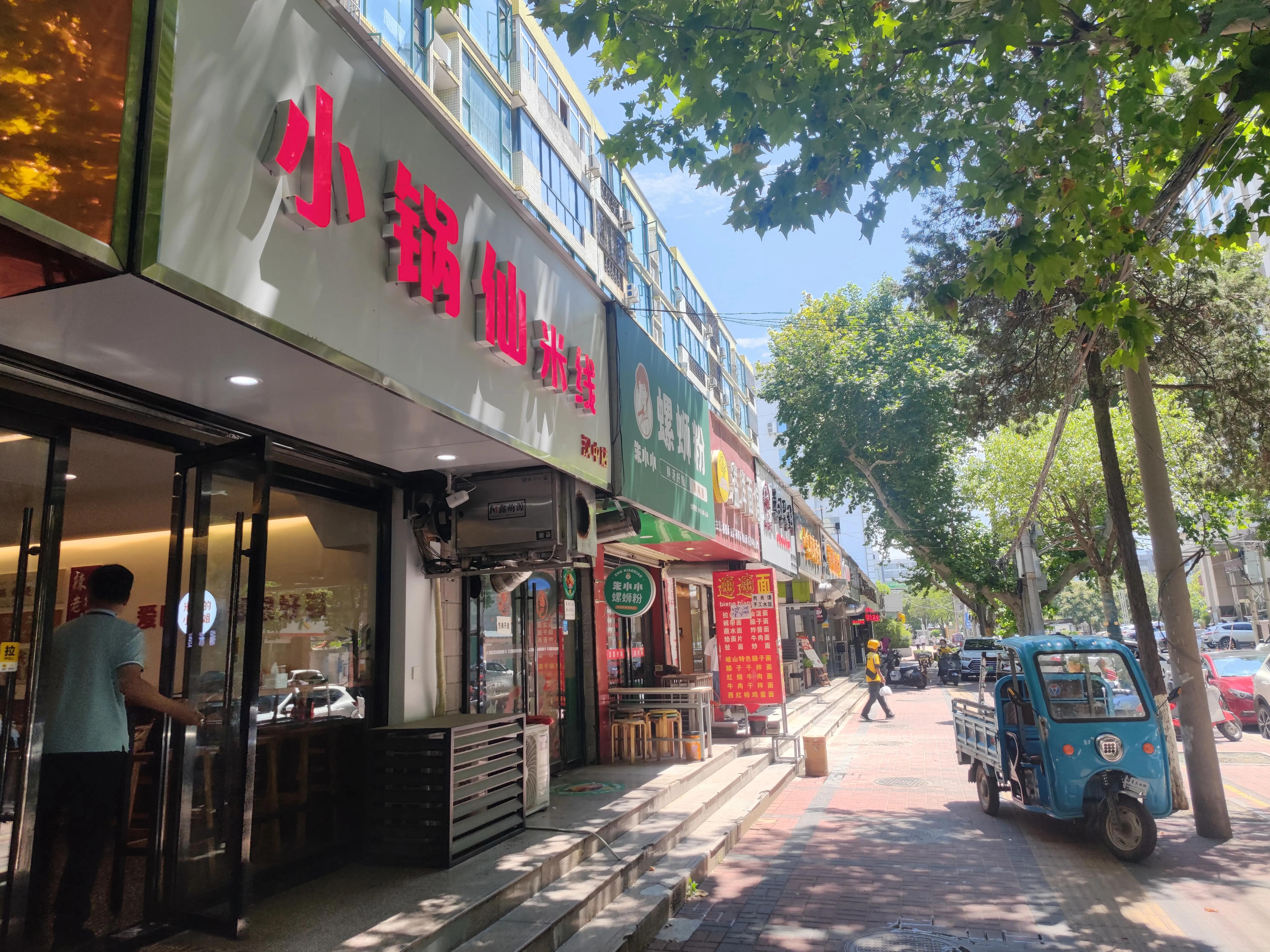 汉中哪个米线好吃点啊,汉中好吃的米线