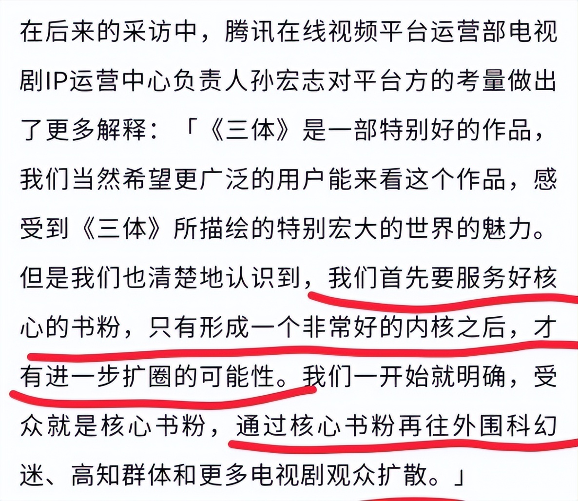 三体评分8,三体50个细思极恐细节