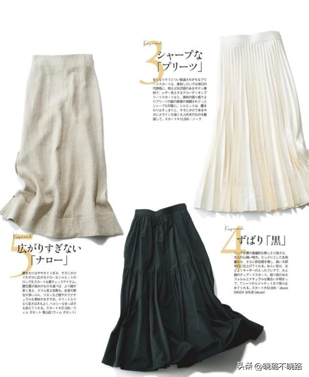 四五十岁女士穿什么裙子有气质,五六十岁女人穿什么裙子显气质