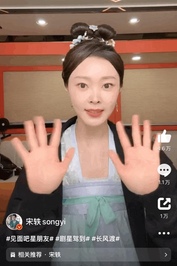 白敬亭宋轶衣品,白敬亭教宋轶穿搭