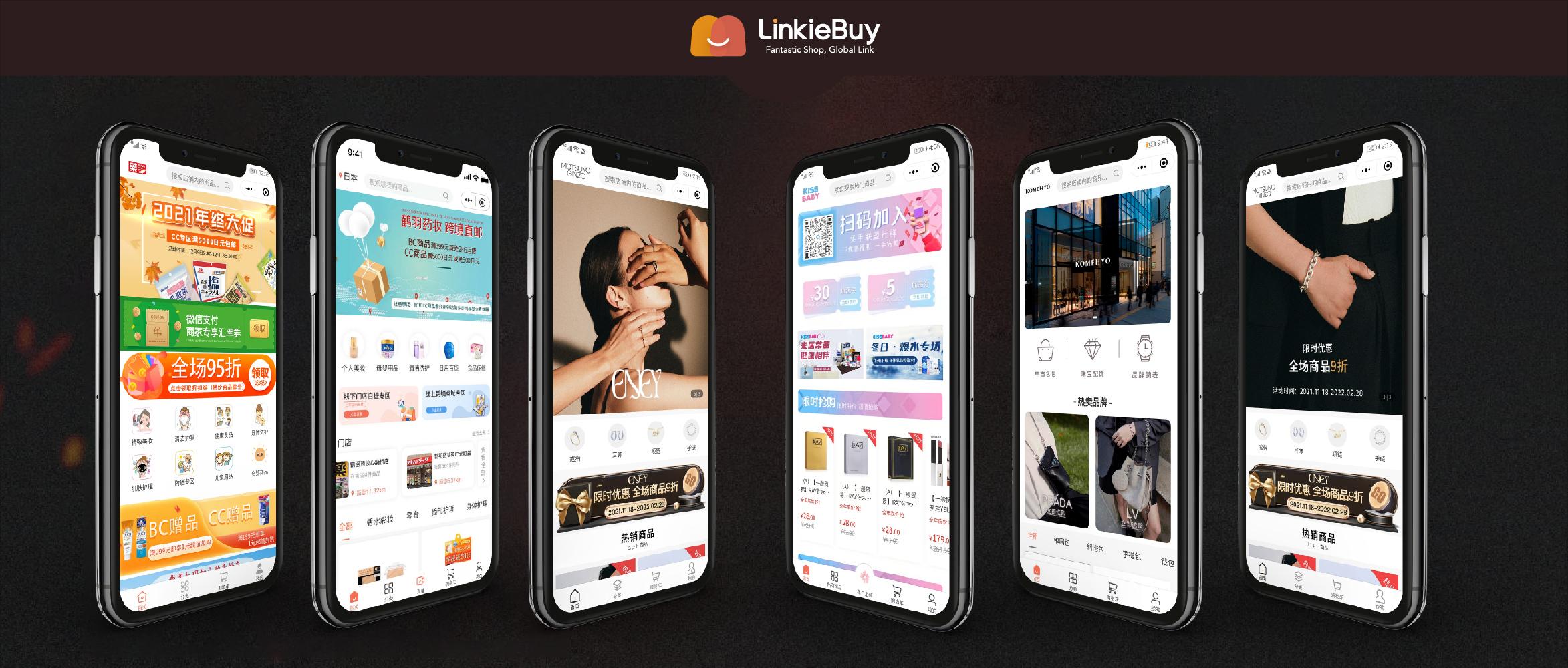 海外商家入华首选,海外跨境全品类服务商