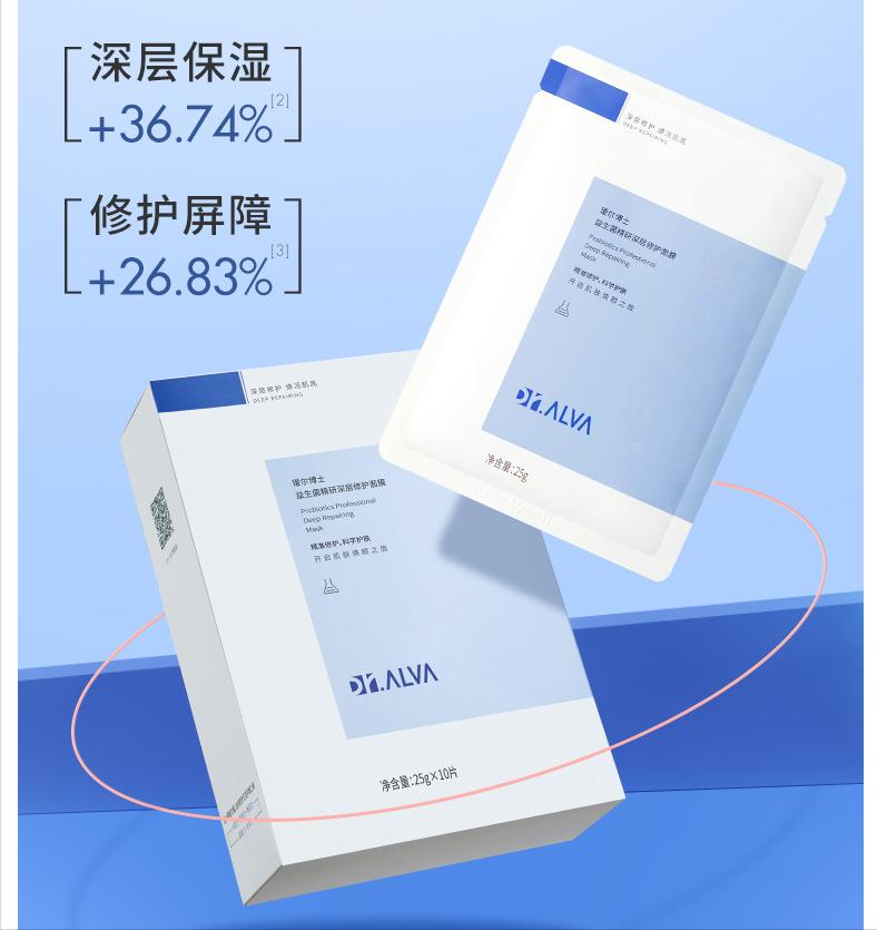 夏季补水面膜排行榜第一名,口碑最好十大补水面膜适合秋冬