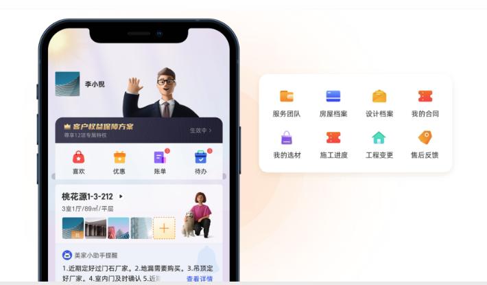 装修公司投资新模式,装修整装公司加盟