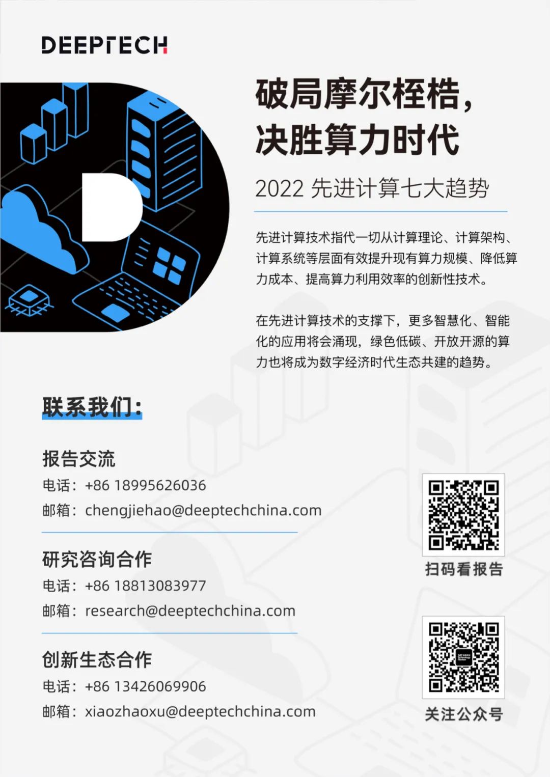 波士顿动力公司展示机器人新技能,新款波士顿动力机器人