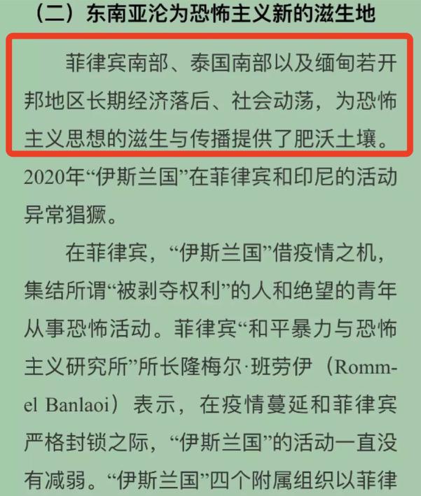 网红在泰国失踪真的假的 (泰国网红失踪事件)