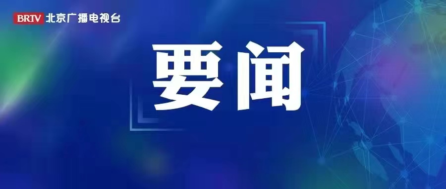 国建集团债券,国建集团减债融资实例