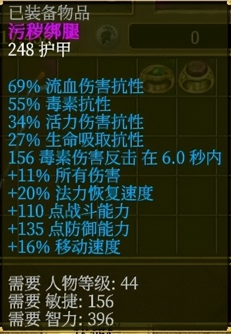 泰坦之旅什么难度刷神圣头,泰坦之旅心灵光线流怎么加点