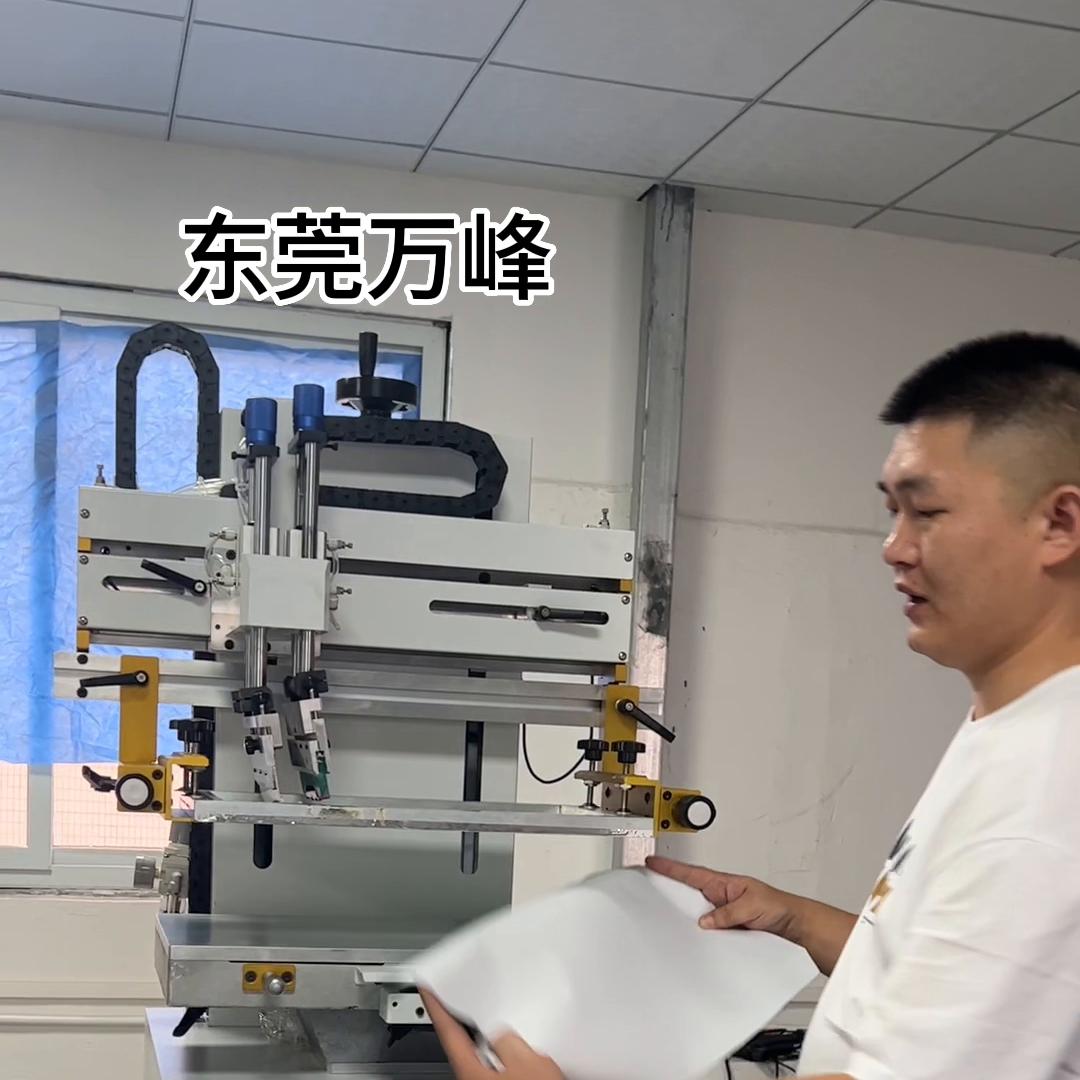 平面丝网印刷设备,小型丝网手工印刷机