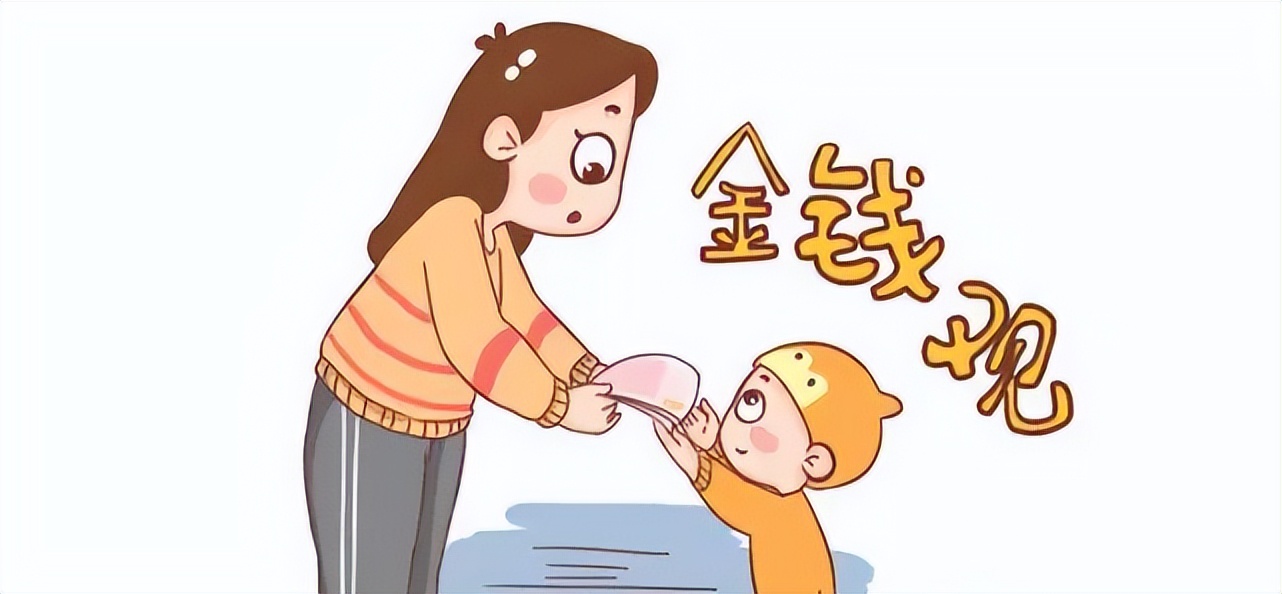 10岁小孩偷家里的300元钱怎么教育,12岁偷200块钱怎么和父母道歉