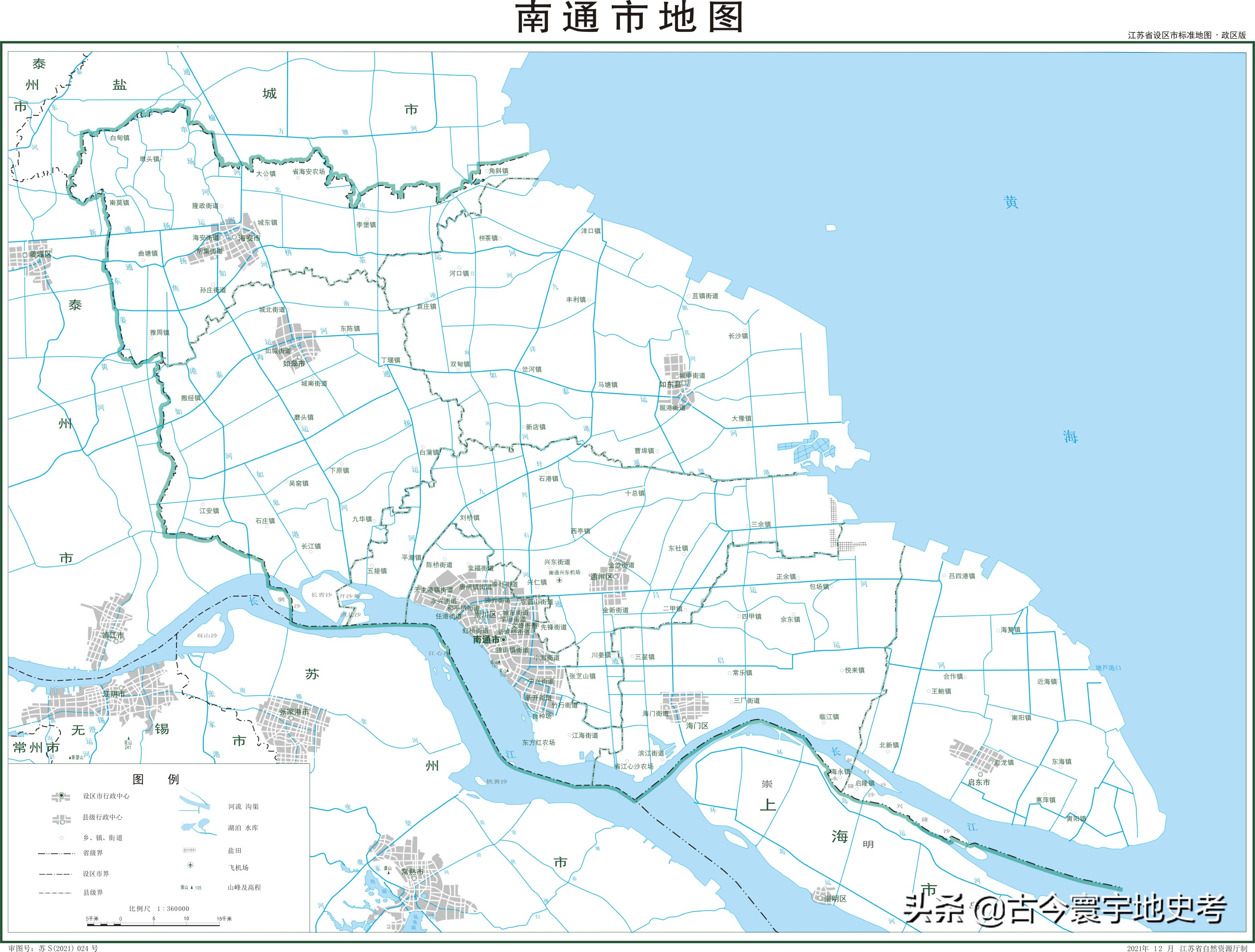 各地级行政区面积排名,中国省级行政区区划图