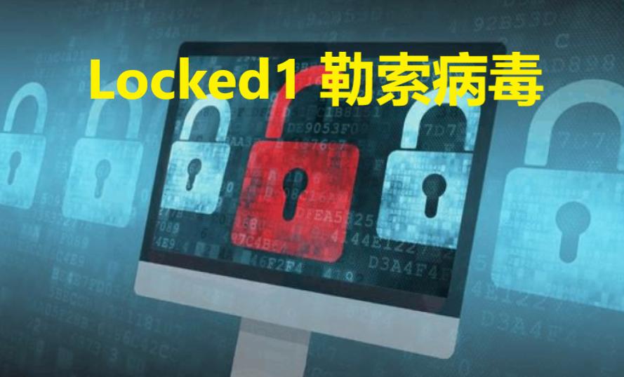 用友系统被病毒攻击,用友勒索病毒文件恢复方法