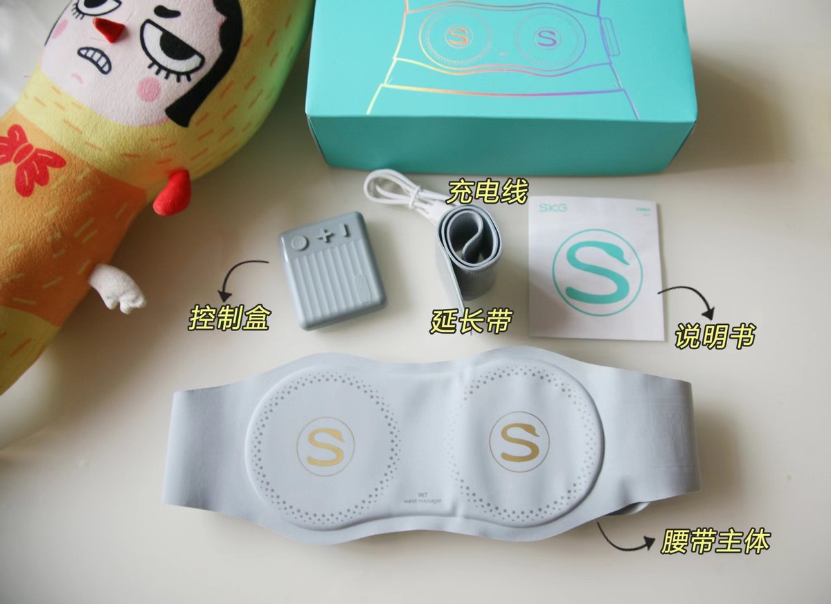 skg腰部护理带,skg腰部按摩腰带平替