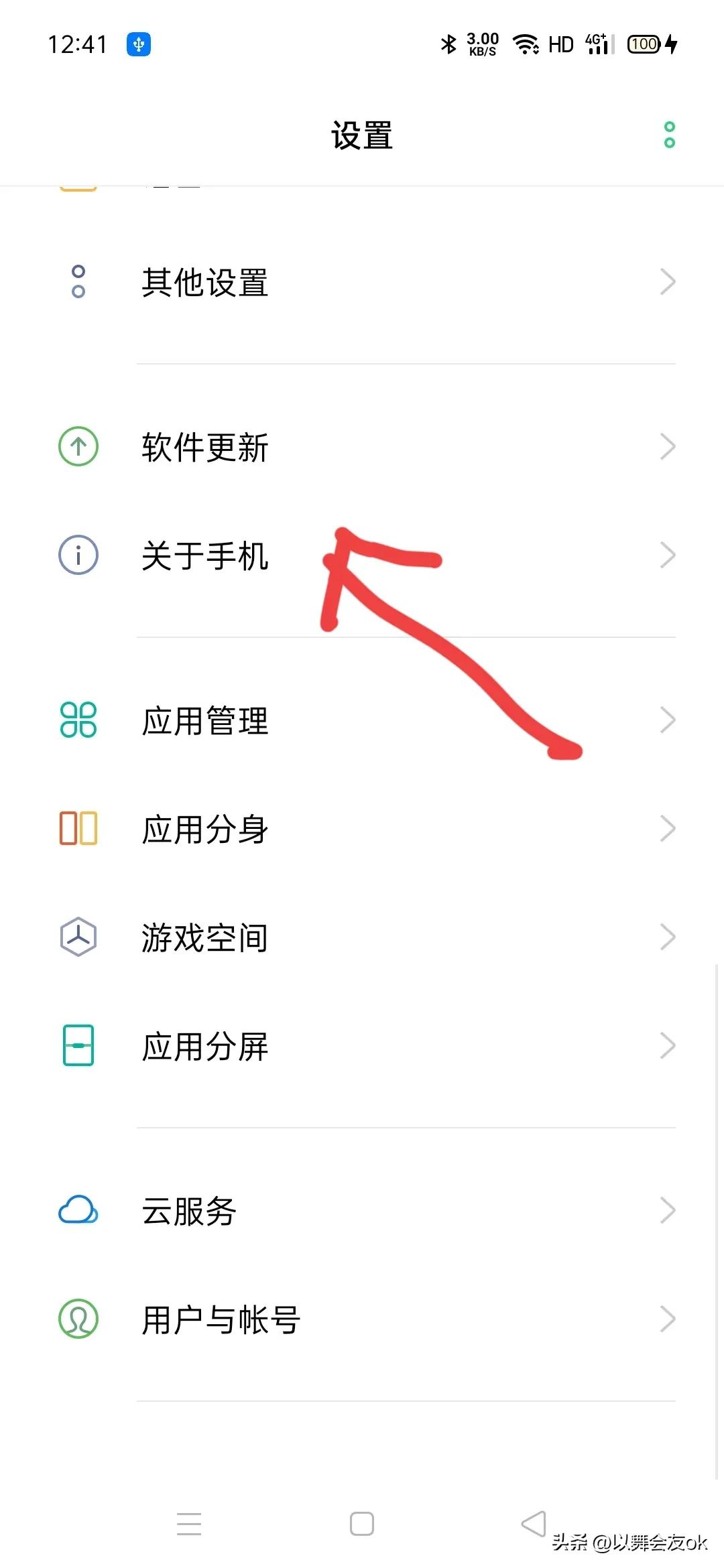 OPOP手机无法连接电脑怎么办？opop手机如何连接电脑的操作方法。