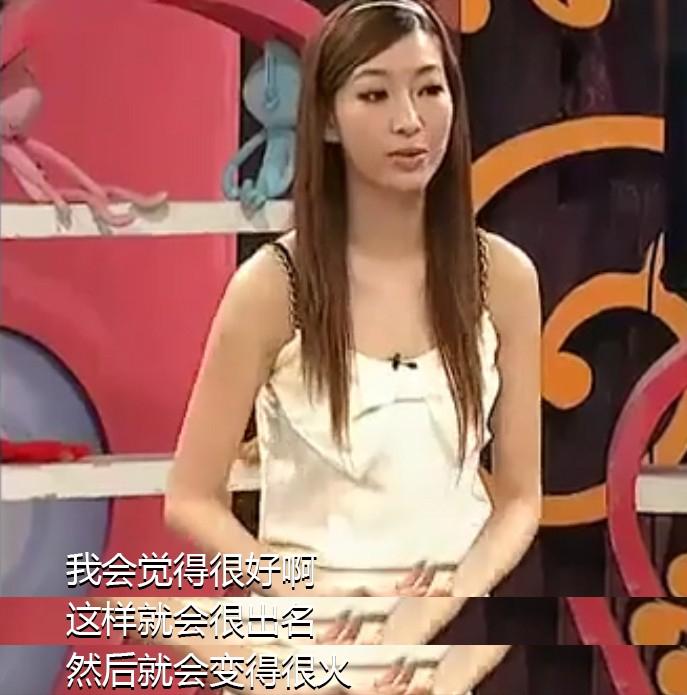 兽兽翟凌是济南哪个区的,兽兽翟凌前男友是谁