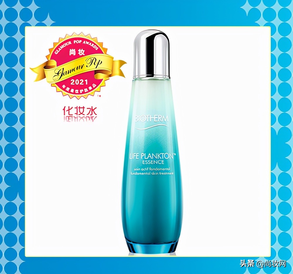 尚妆GlamourPOP2021年度大赏榜单揭晓