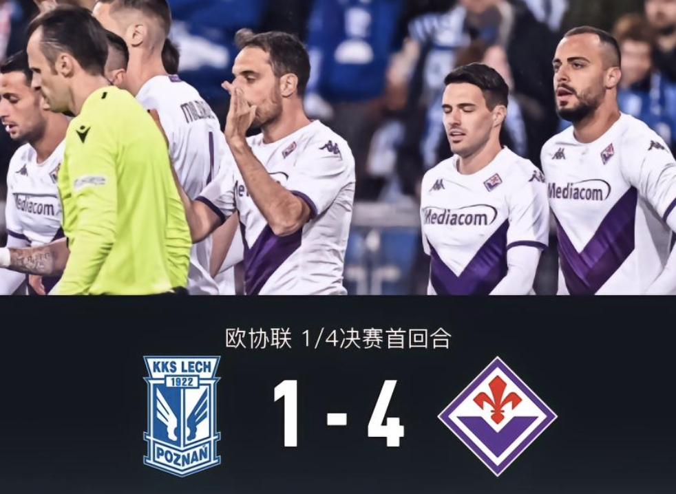 五大联赛破门最多,五大联赛射门命中排名