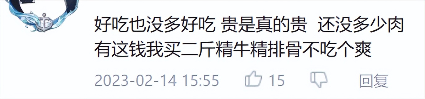 零食界三大奢侈品,零食界的爱马仕是什么